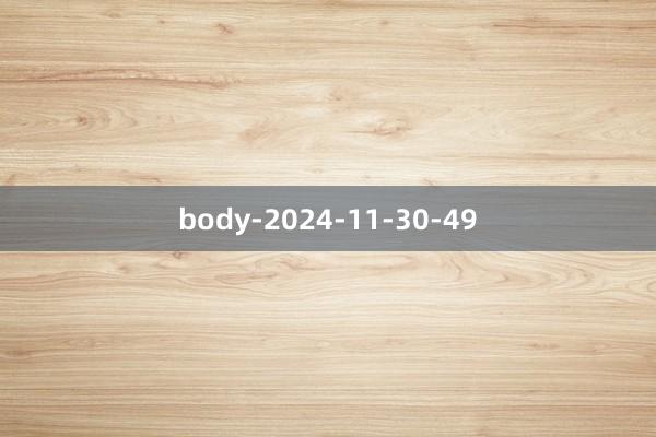 body-2024-11-30-49