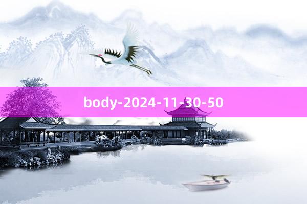 body-2024-11-30-50