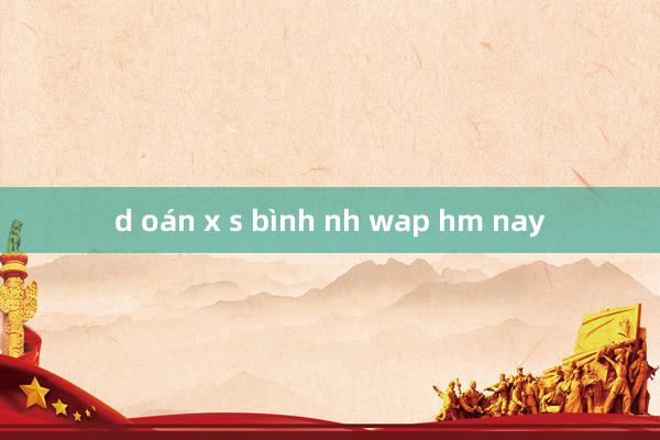 d oán x s bình nh wap hm nay