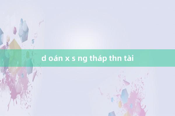 d oán x s ng tháp thn tài