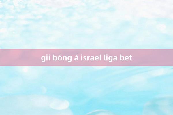 gii bóng á israel liga bet