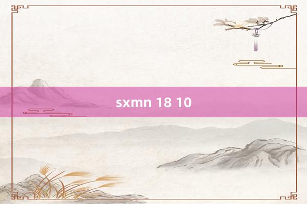 sxmn 18 10