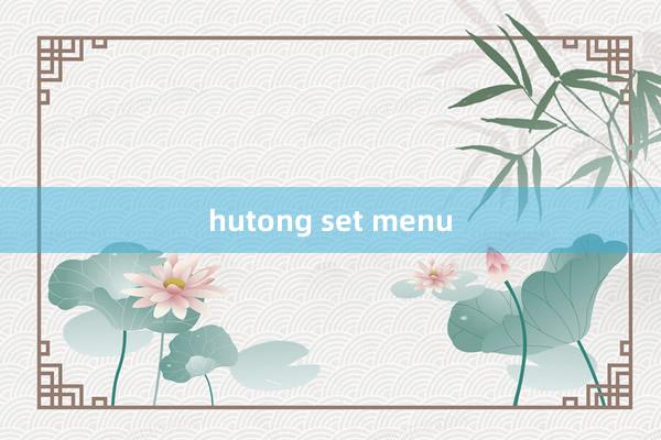 hutong set menu