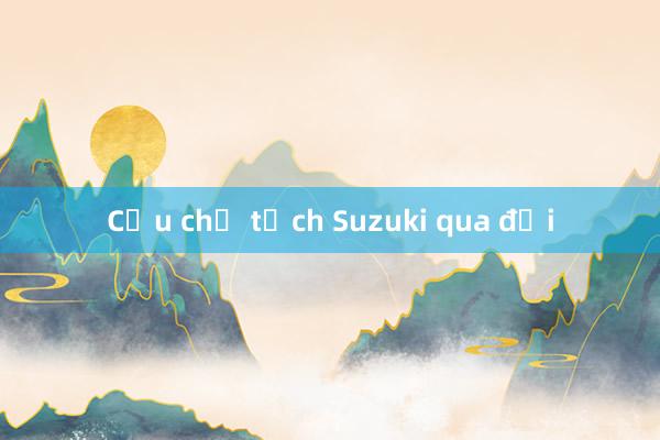 Cựu chủ tịch Suzuki qua đời